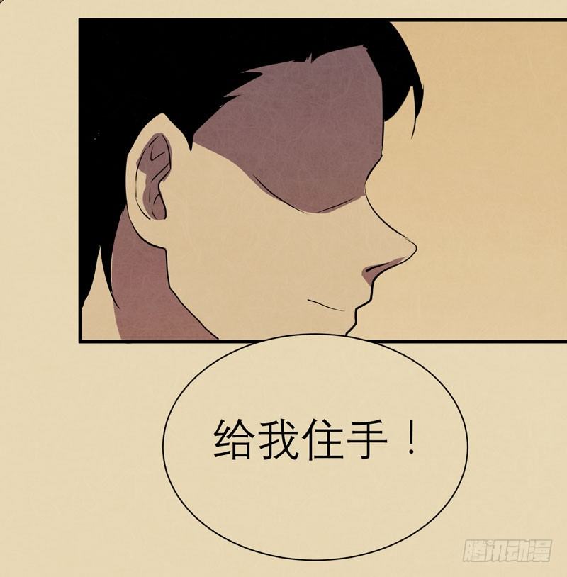 你的愿望我听到了！(1/2)-第11话