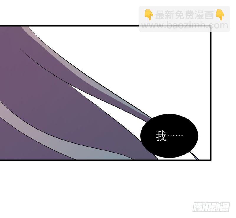 小草莓，我们可是一类人！(1/2)-第13话