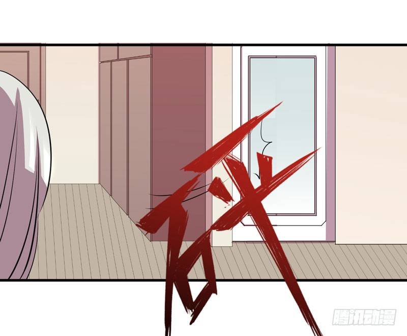 大人的东西不能随便乱碰！(1/2)-第15话