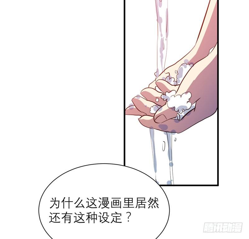 大人的东西不能随便乱碰！(1/2)-第15话