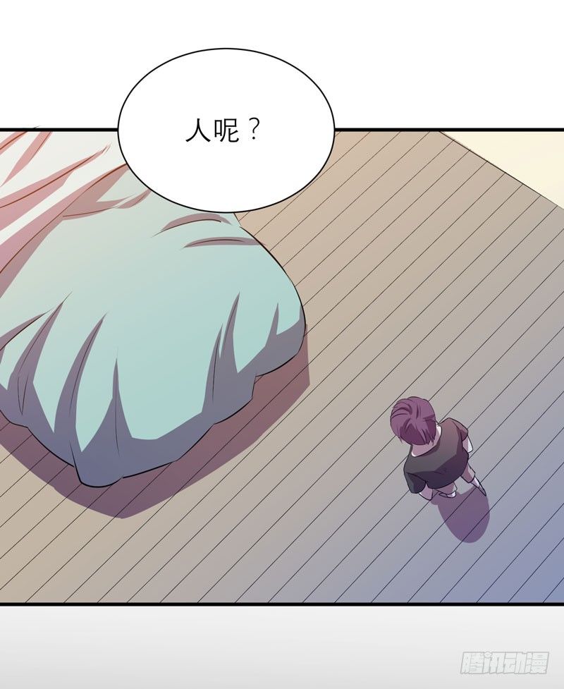 大人的东西不能随便乱碰！(1/2)-第15话