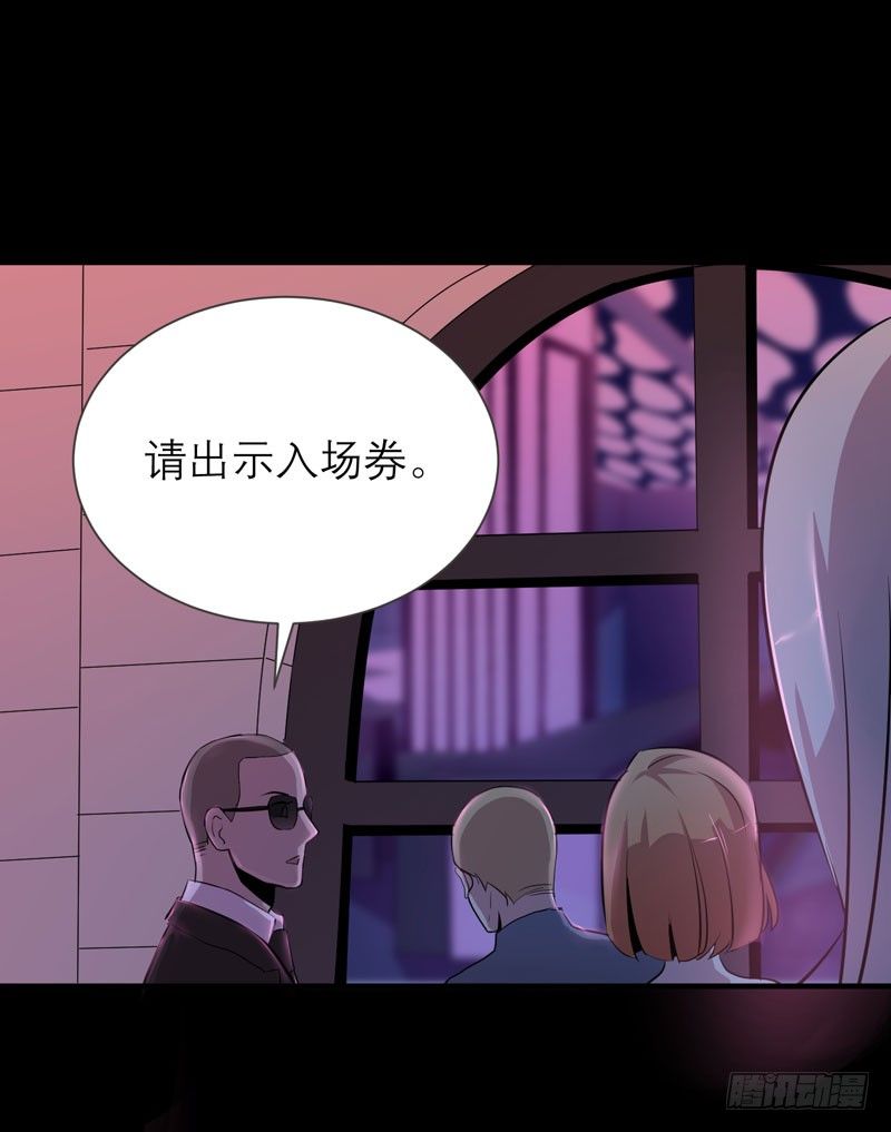 大人的东西不能随便乱碰！(1/2)-第15话