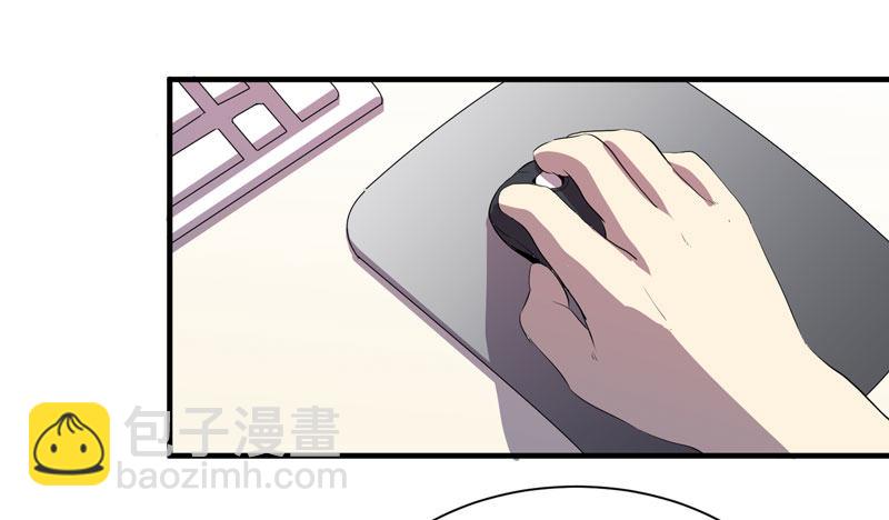 大人的东西不能随便乱碰！(1/2)-第15话