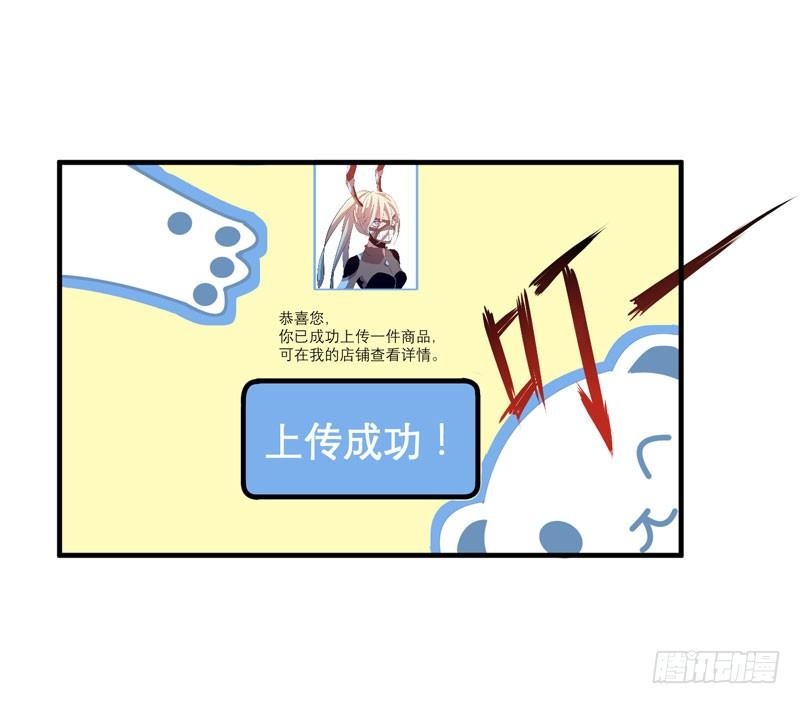 大人的东西不能随便乱碰！(1/2)-第15话