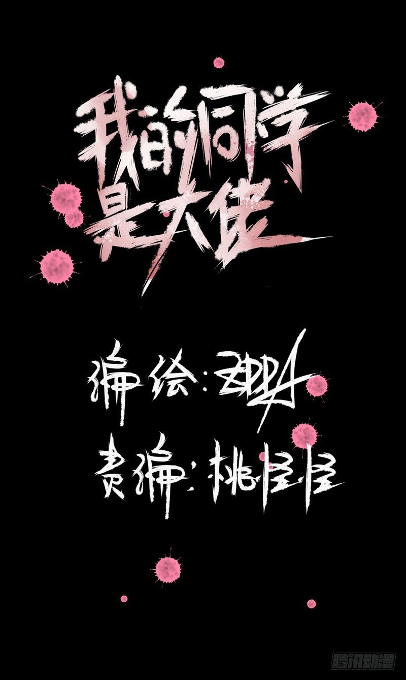 重新获得自由(1/2)-第17话
