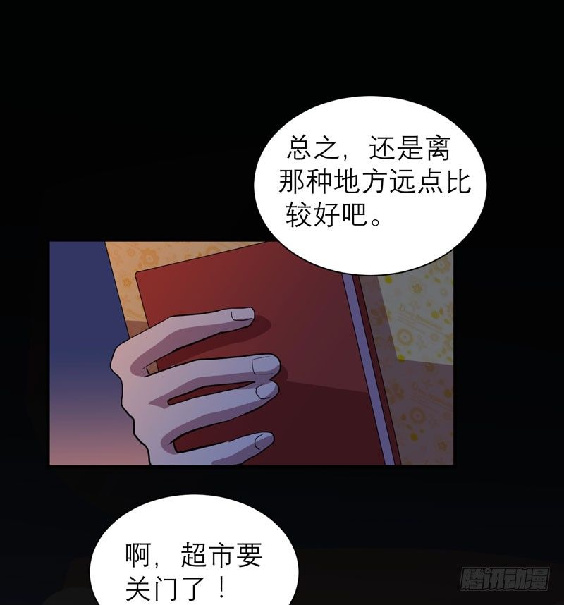 重新获得自由(1/2)-第17话