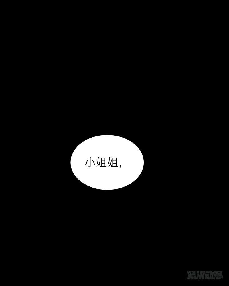 重新获得自由(1/2)-第17话