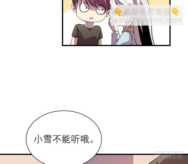 重新获得自由(1/2)-第17话