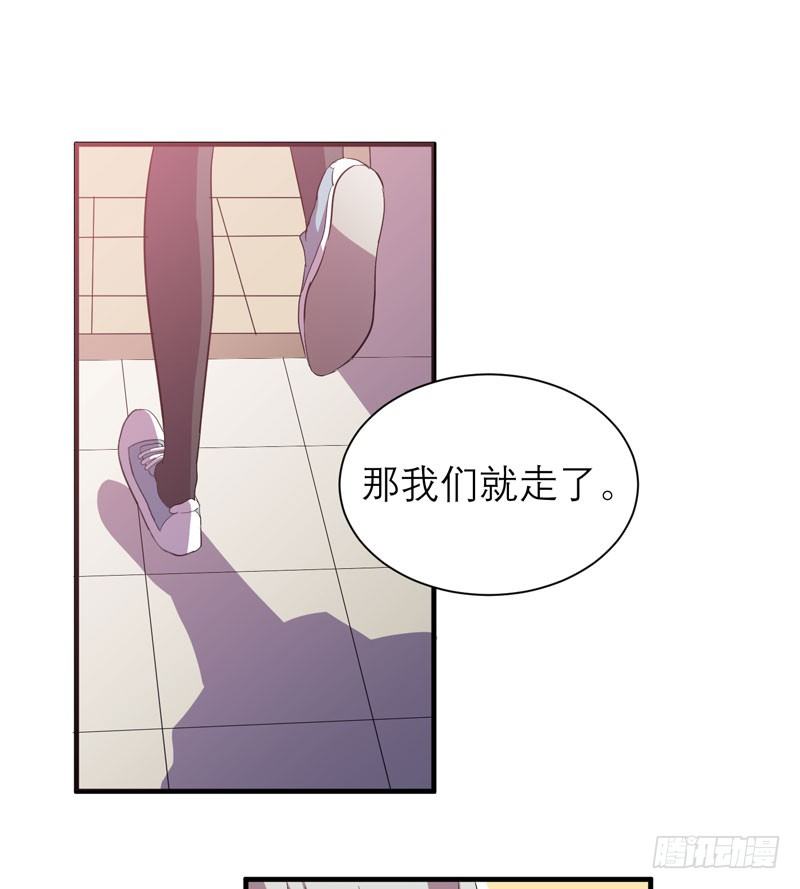 请救救我哥哥！(1/2)-第19话