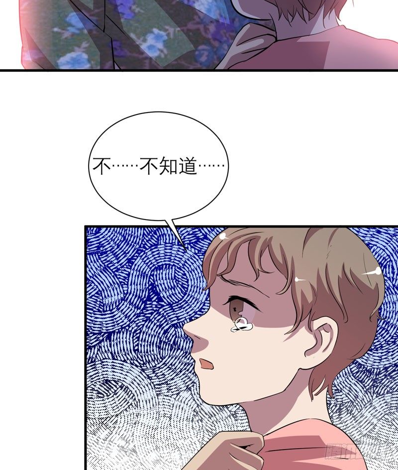 请救救我哥哥！(1/2)-第19话