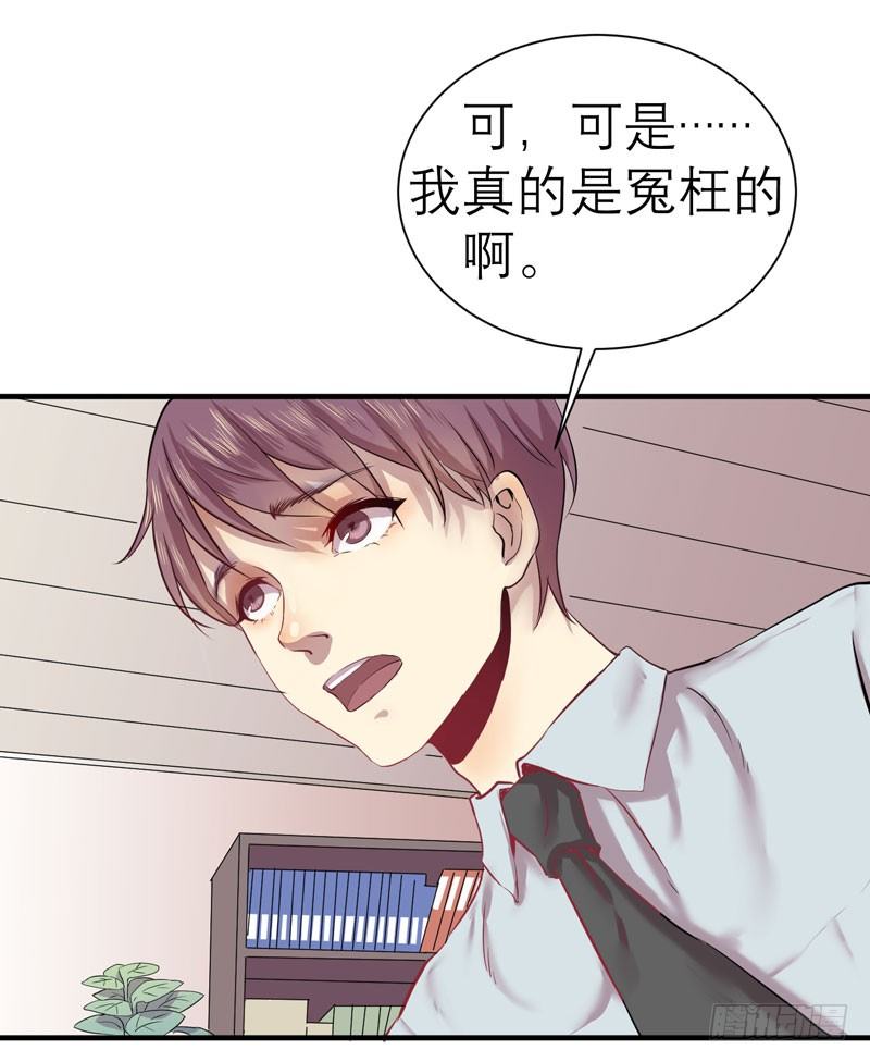 留校观察可是很严重的哦(1/2)-第3话