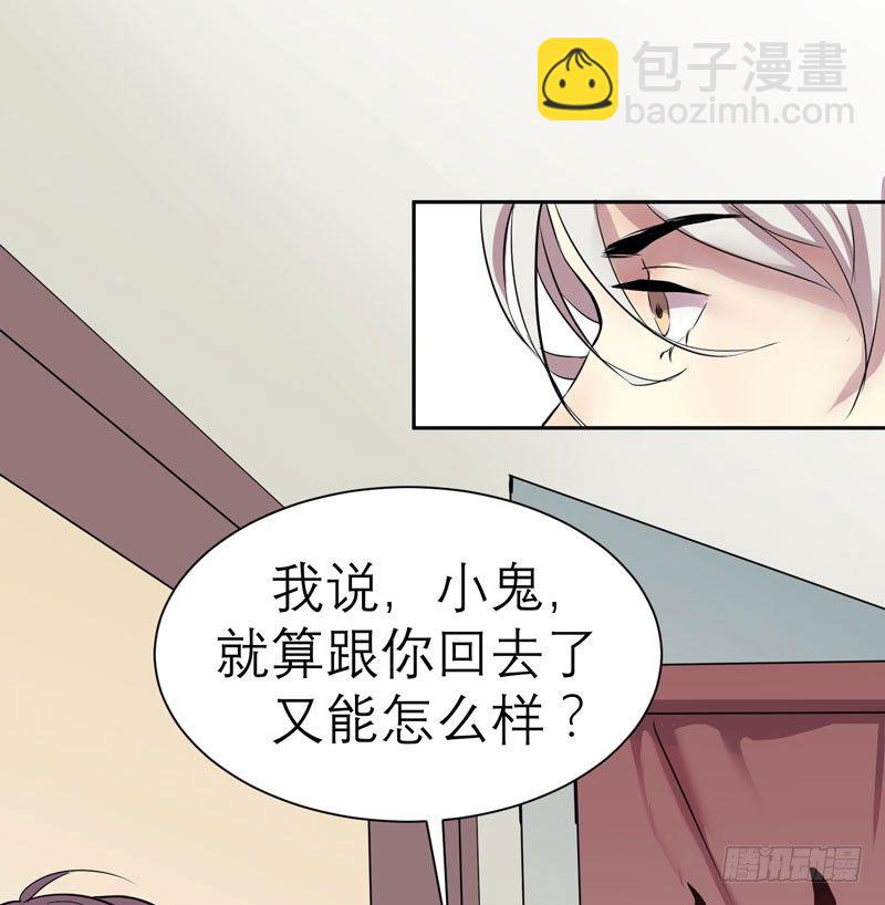 留校观察可是很严重的哦(1/2)-第3话