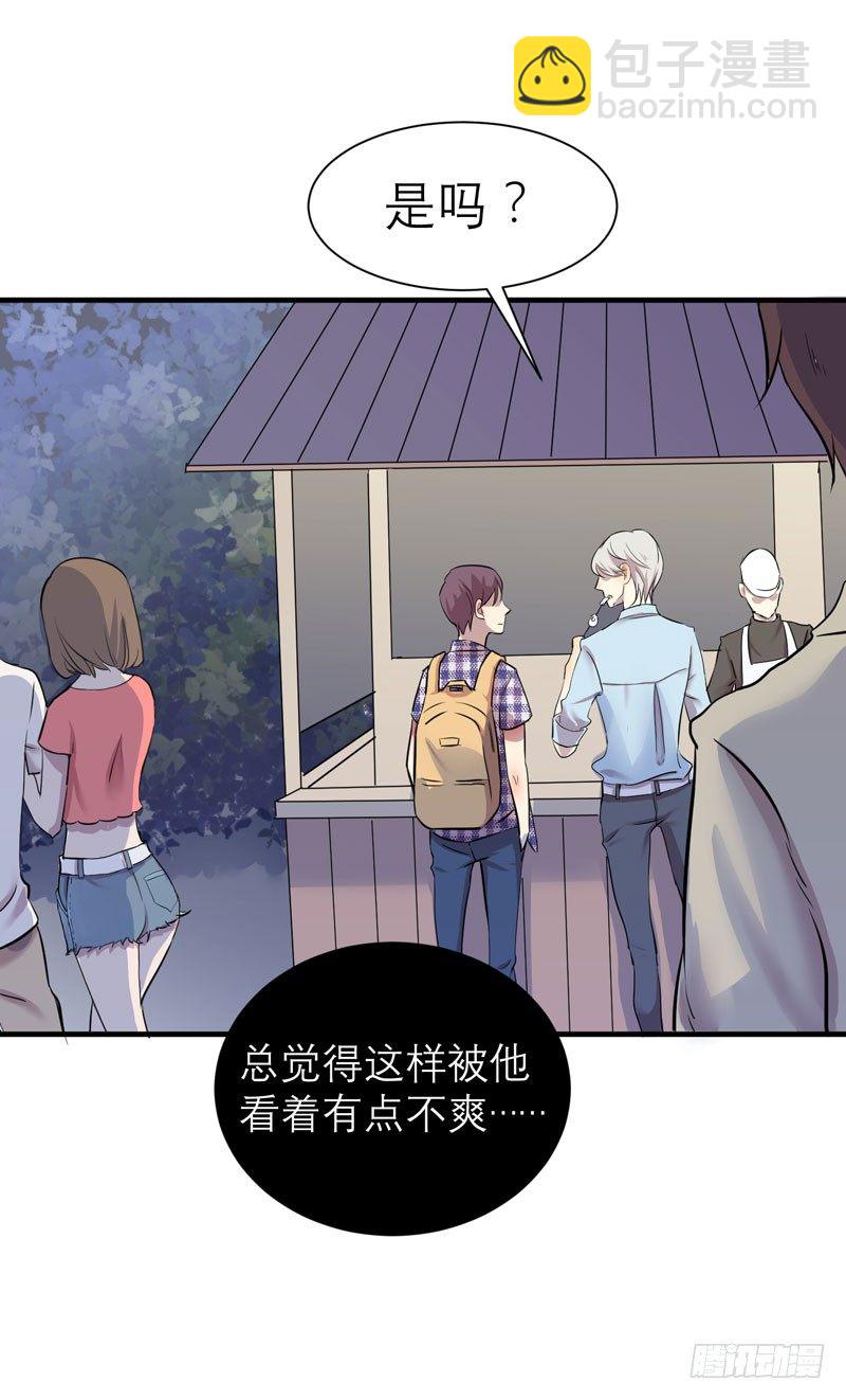 留校观察可是很严重的哦(1/2)-第3话
