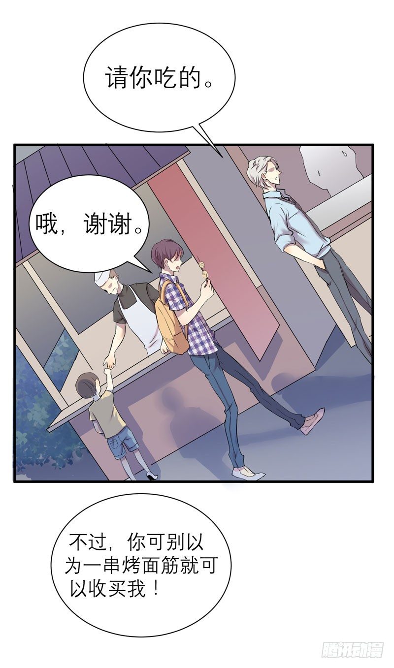 留校观察可是很严重的哦(1/2)-第3话