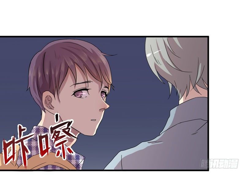 留校观察可是很严重的哦(1/2)-第3话
