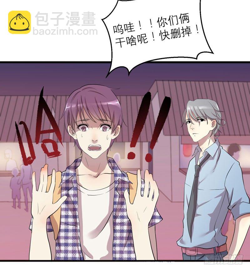 留校观察可是很严重的哦(1/2)-第3话