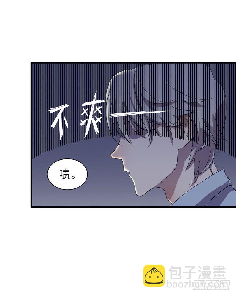 留校观察可是很严重的哦(1/2)-第3话