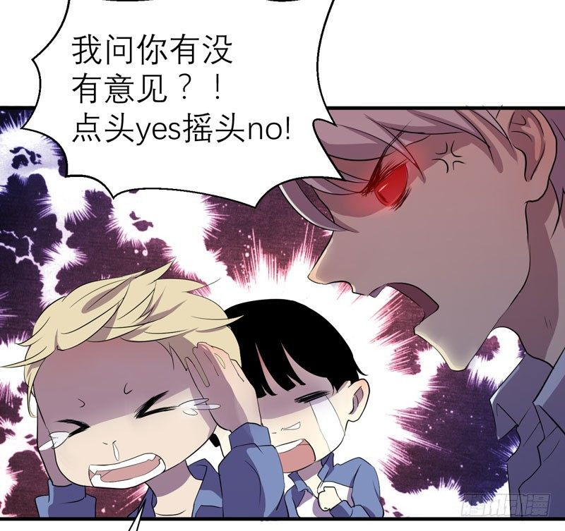 留校观察可是很严重的哦(1/2)-第3话