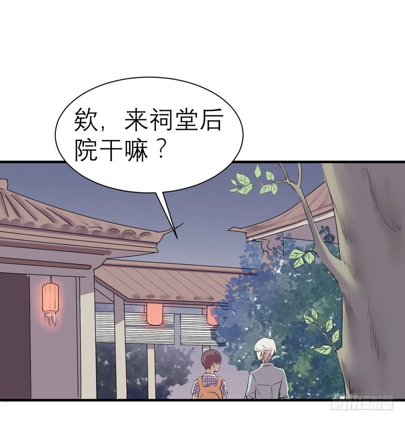 留校观察可是很严重的哦(1/2)-第3话
