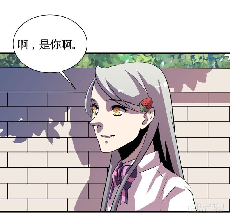 不要让表象蒙蔽了双眼哦(1/2)-第21话