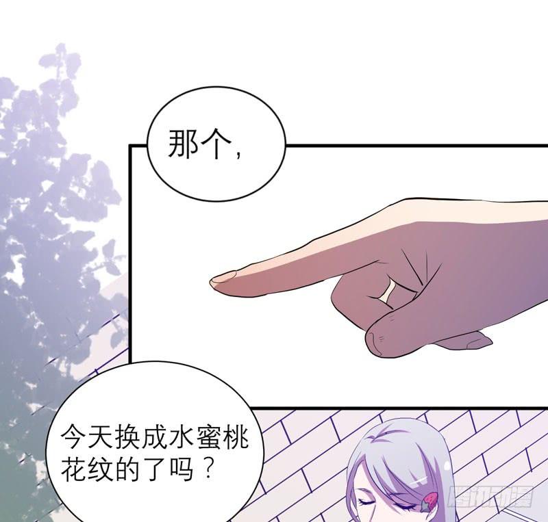 不要让表象蒙蔽了双眼哦(1/2)-第21话