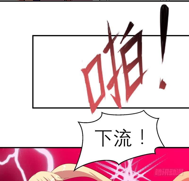不要让表象蒙蔽了双眼哦(1/2)-第21话