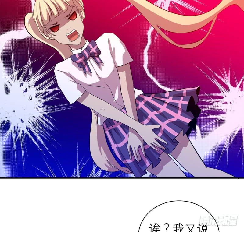 不要让表象蒙蔽了双眼哦(1/2)-第21话