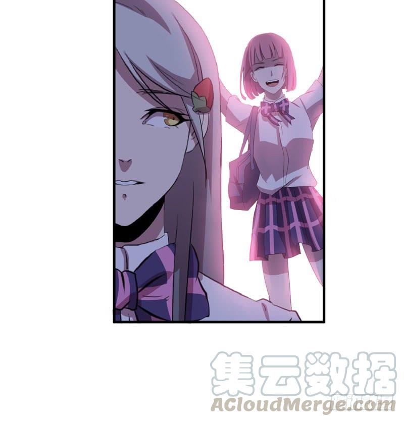不要让表象蒙蔽了双眼哦(1/2)-第21话