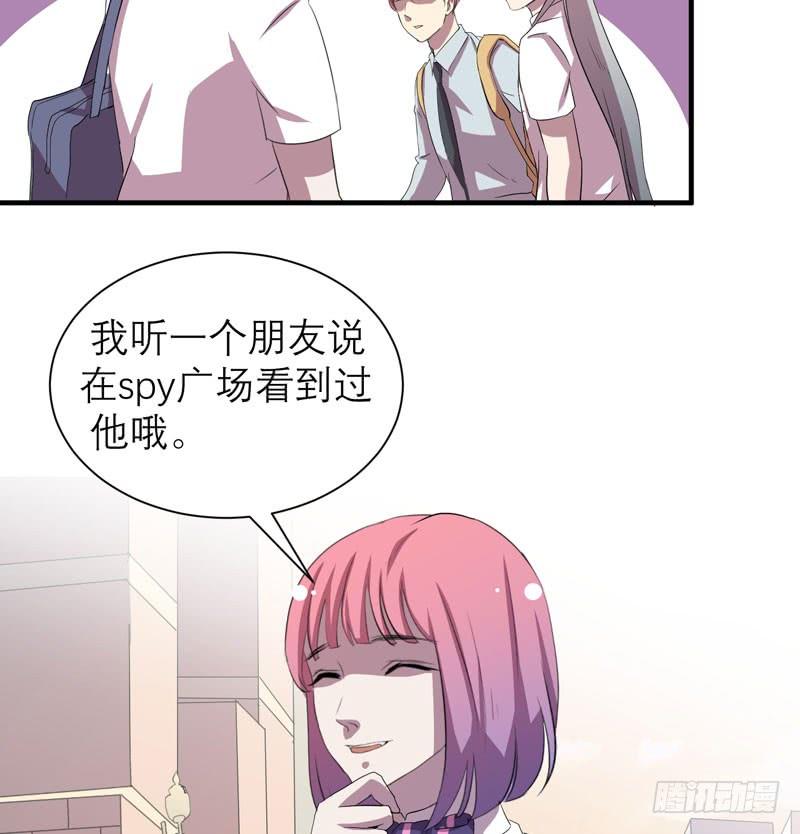 不要让表象蒙蔽了双眼哦(1/2)-第21话
