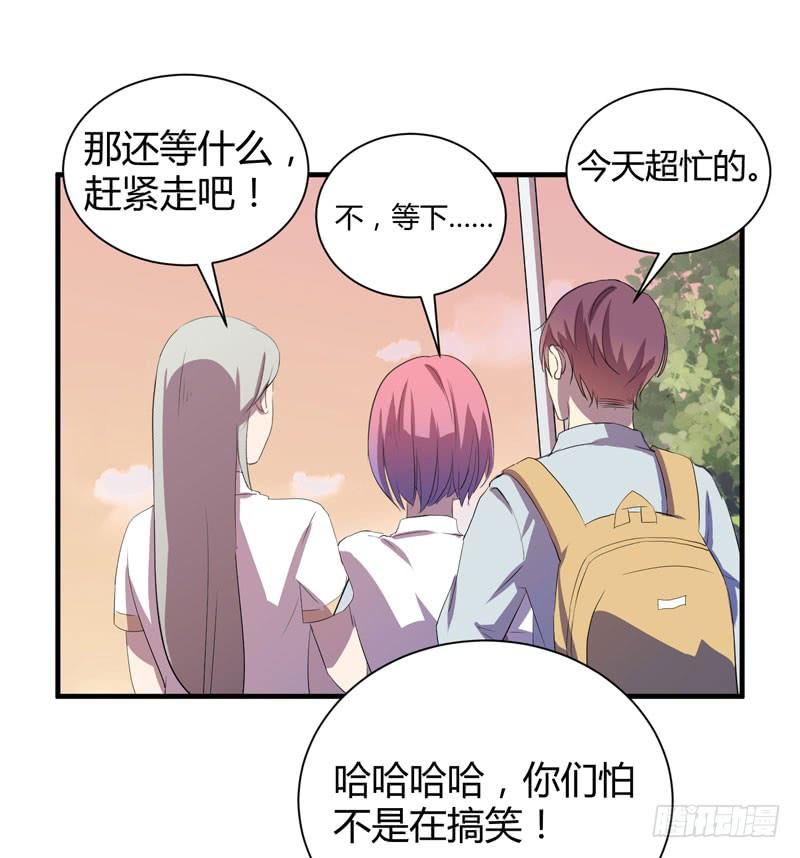不要让表象蒙蔽了双眼哦(1/2)-第21话