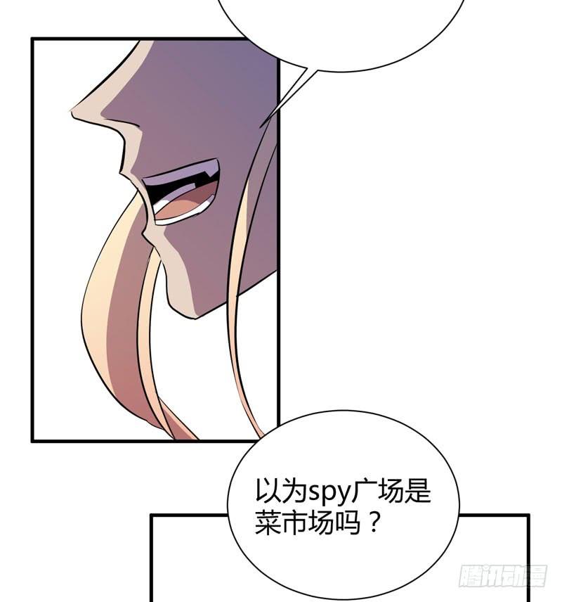 不要让表象蒙蔽了双眼哦(1/2)-第21话