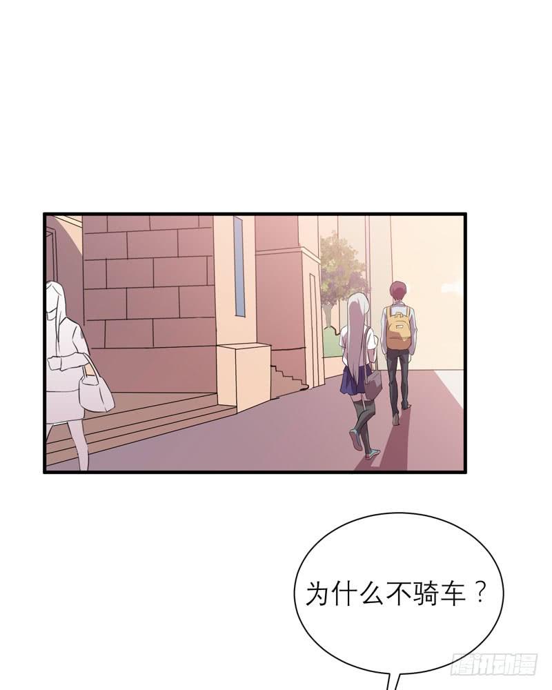 不要让表象蒙蔽了双眼哦(1/2)-第21话