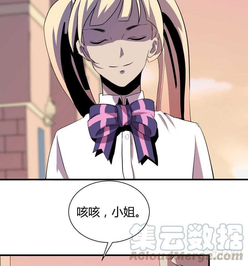 不要让表象蒙蔽了双眼哦(1/2)-第21话