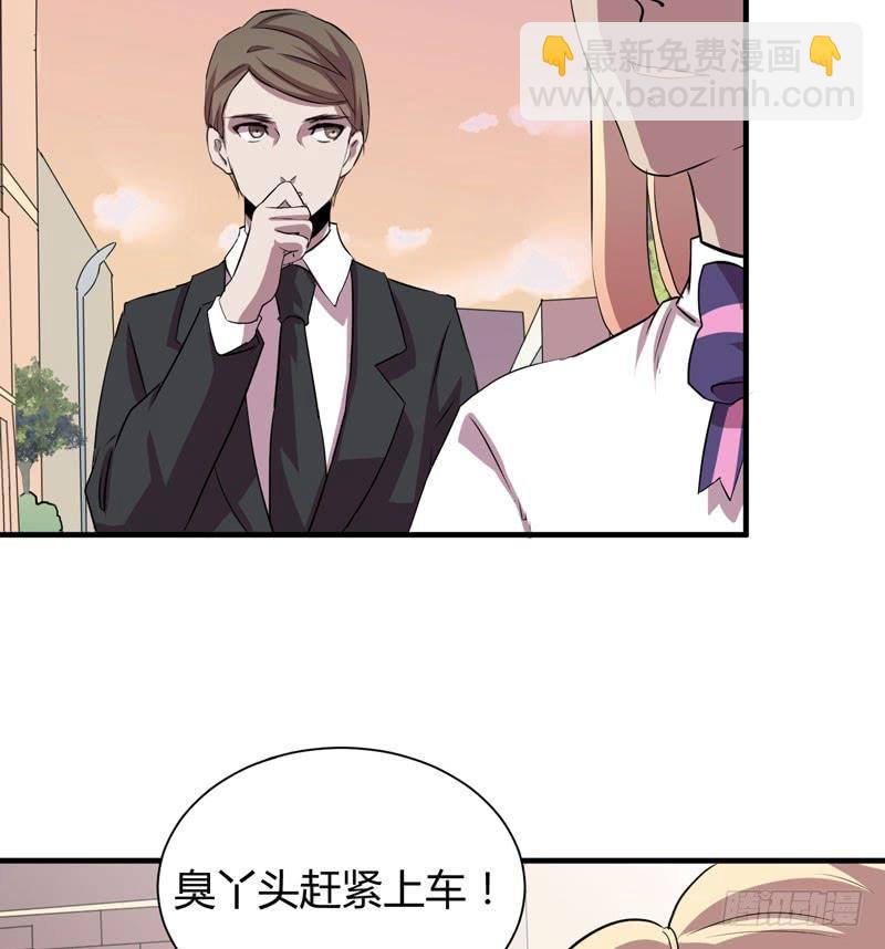 不要让表象蒙蔽了双眼哦(1/2)-第21话