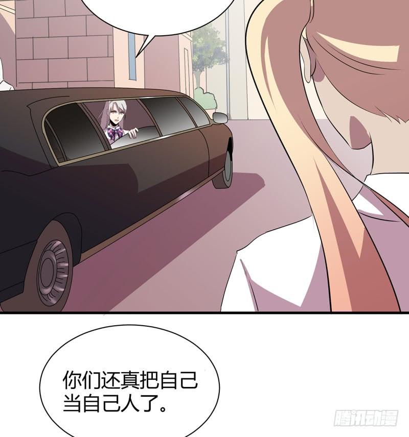 不要让表象蒙蔽了双眼哦(1/2)-第21话