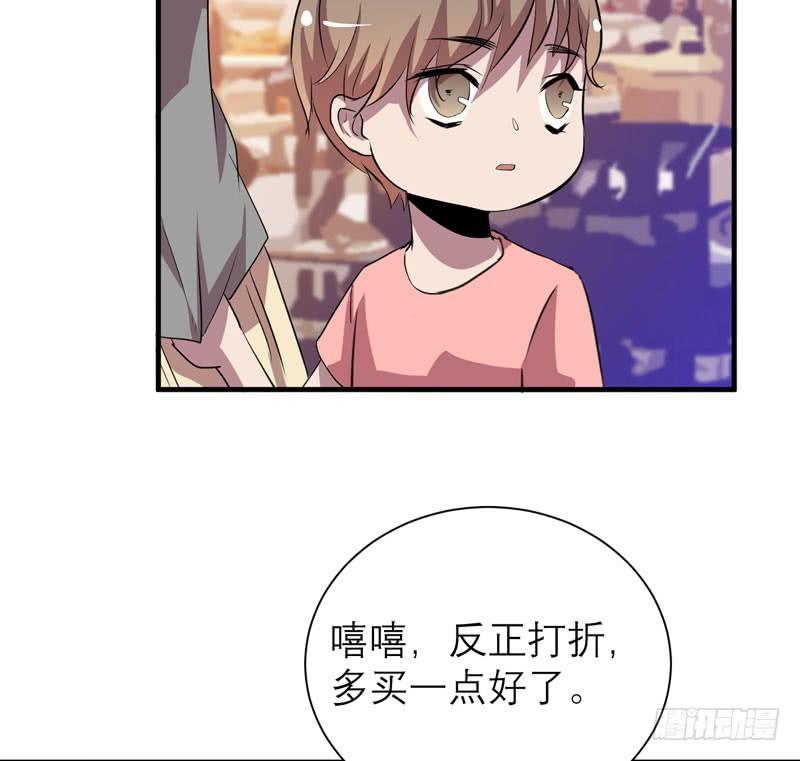 不要让表象蒙蔽了双眼哦(1/2)-第21话