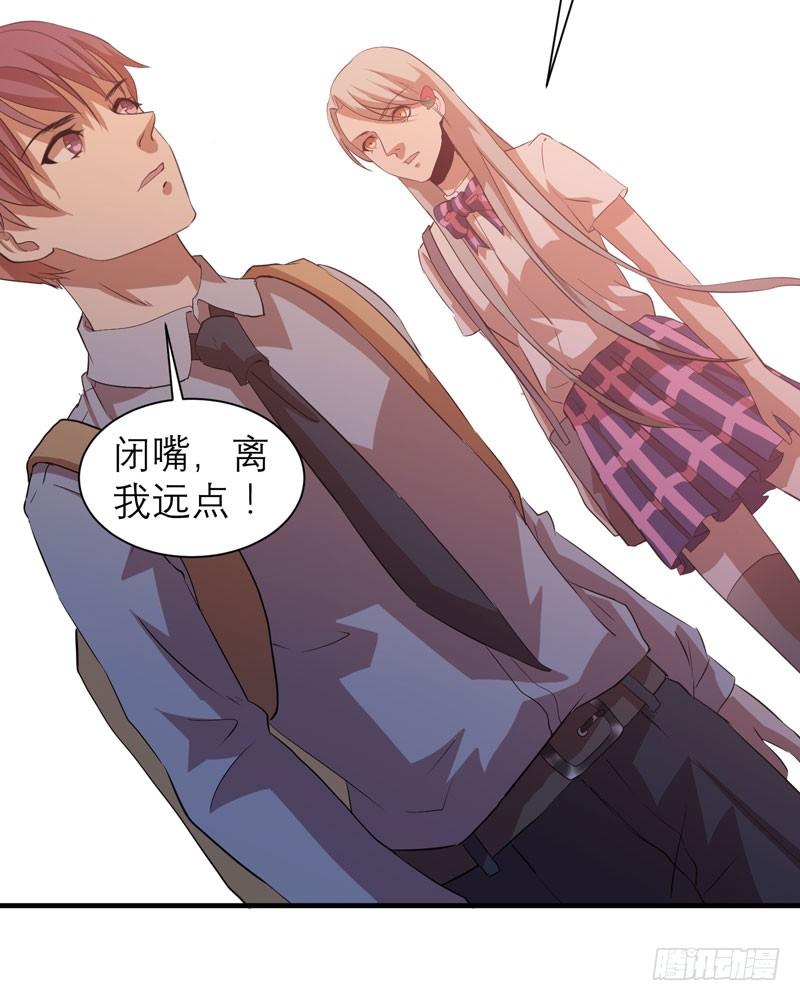 不要让表象蒙蔽了双眼哦(1/2)-第21话