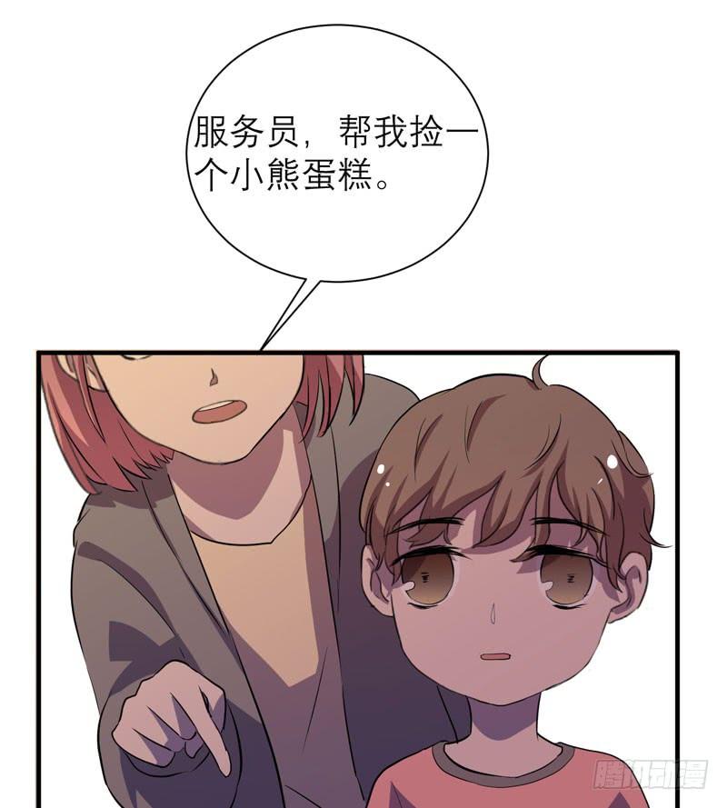 不要让表象蒙蔽了双眼哦(1/2)-第21话