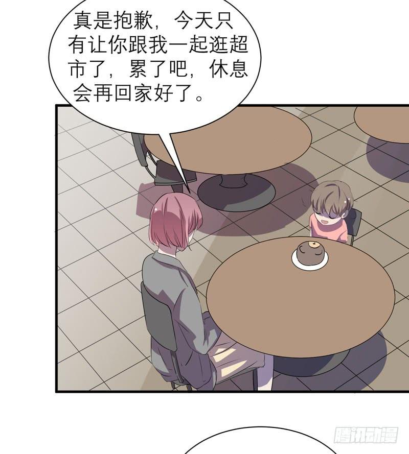 不要让表象蒙蔽了双眼哦(1/2)-第21话