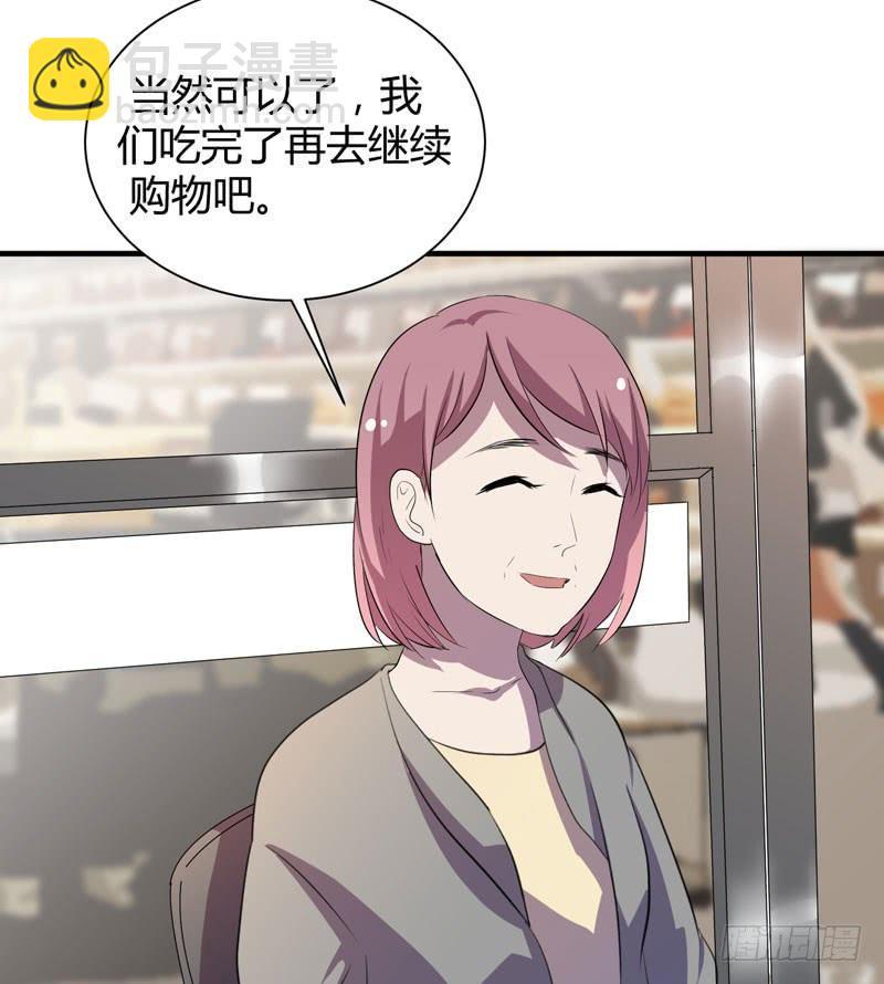 不要让表象蒙蔽了双眼哦(1/2)-第21话