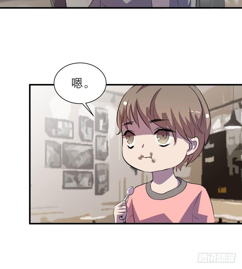 不要让表象蒙蔽了双眼哦(1/2)-第21话