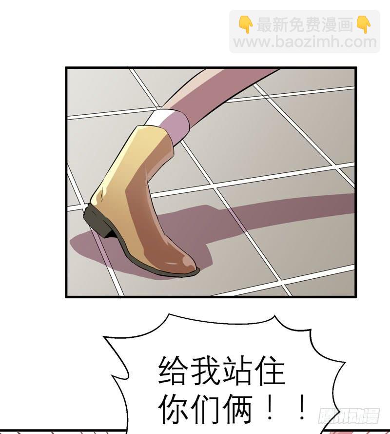 不要让表象蒙蔽了双眼哦(1/2)-第21话