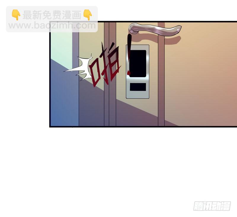 用心的话，山神一定能听见(1/2)-第25话