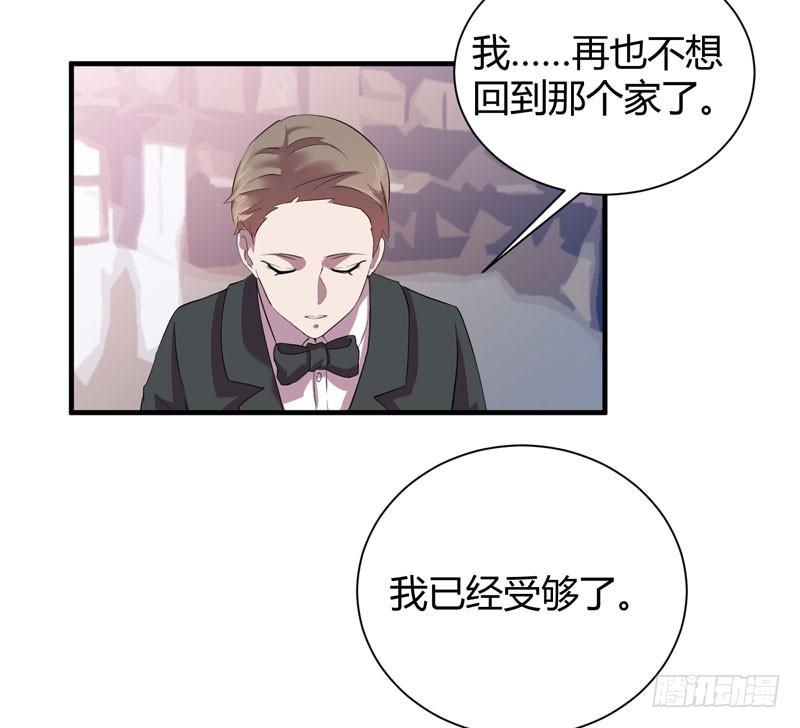 用心的话，山神一定能听见(1/2)-第25话