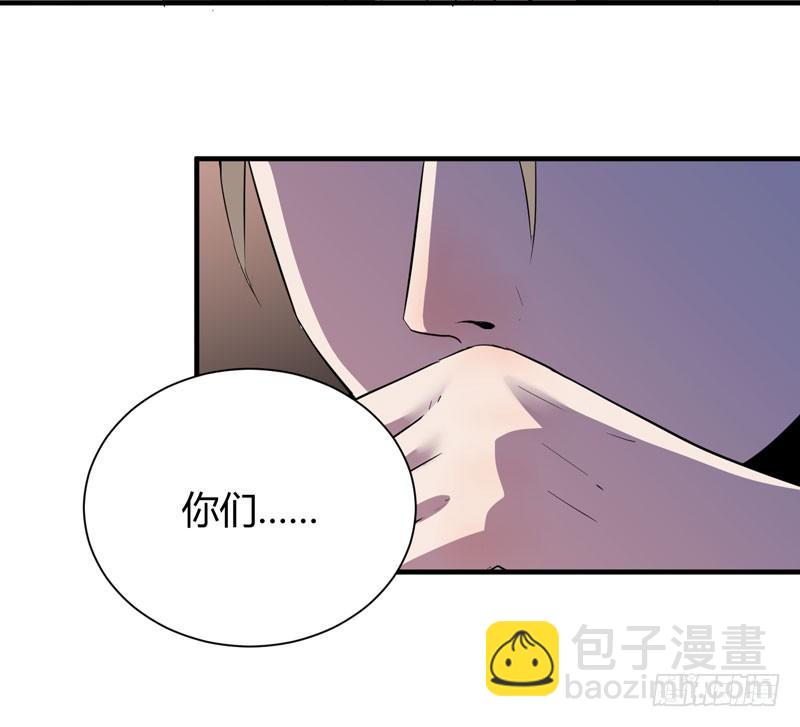用心的话，山神一定能听见(1/2)-第25话