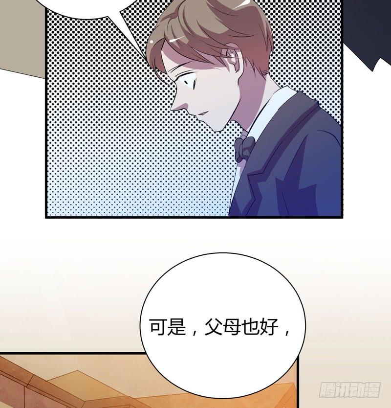 用心的话，山神一定能听见(1/2)-第25话