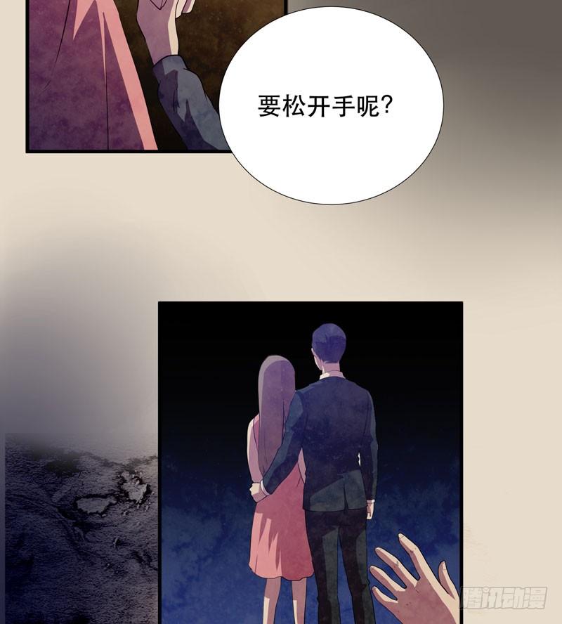 用心的话，山神一定能听见(1/2)-第25话