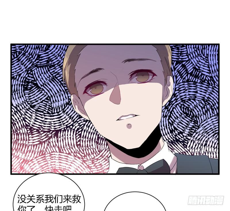 用心的话，山神一定能听见(1/2)-第25话