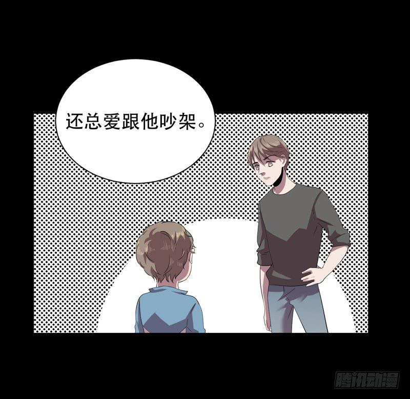 致亲爱的爸爸妈妈(1/2)-第27话