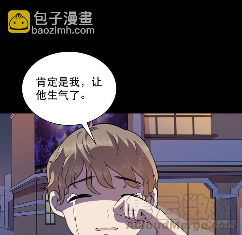 致亲爱的爸爸妈妈(1/2)-第27话